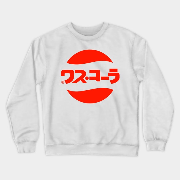 Work buy consume die Crewneck Sweatshirt by wearableitems